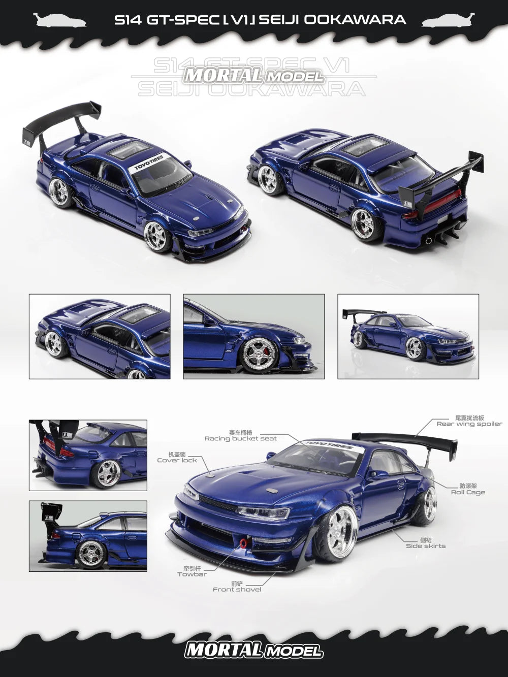 Mortal 1:64 S14 GT-SPEC V1 SEIIJI OOKAWARA Dieacst Model Car